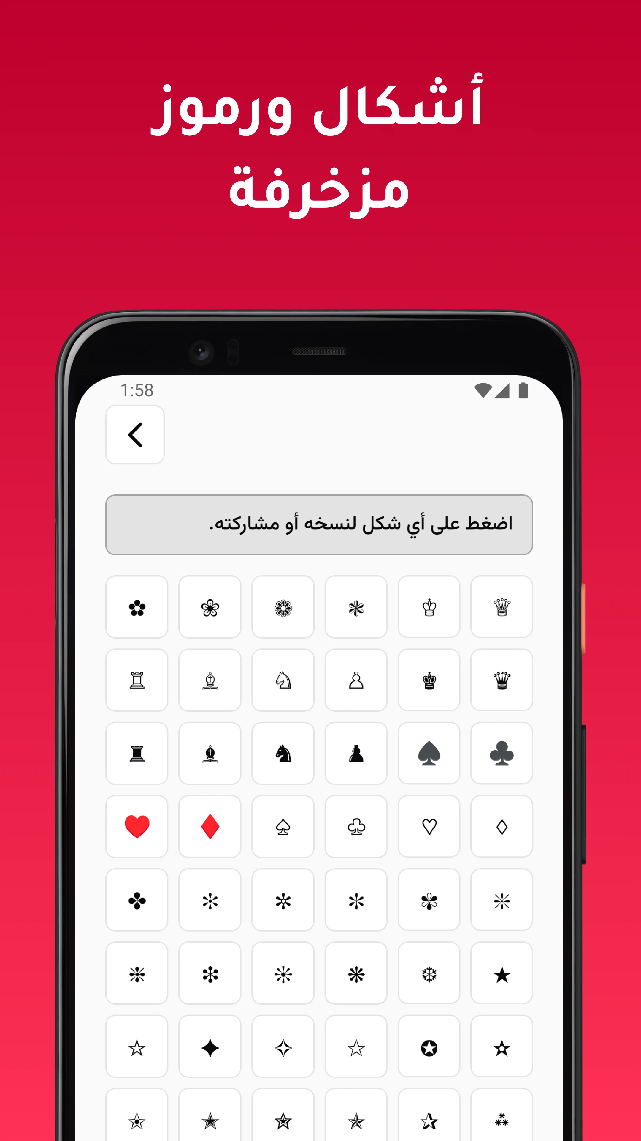 زخرفة الاسماء باحترافية screenshot